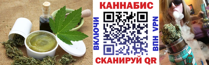 Еда ТГК марихуана Новосиль