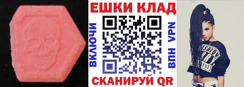 Купить закладки  Новосиль  ЭКСТАЗИ mix 