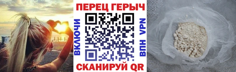 Купить закладки Новосиль ГЕРОИН гречка