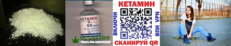 Кетамин ketamine  Купить  Новосиль 