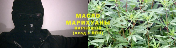 шишки Волоколамск