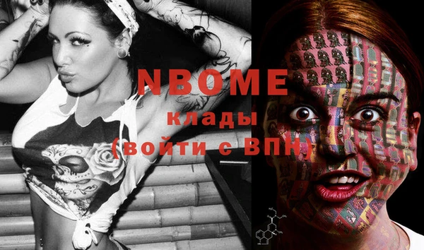эйфоретик Волосово