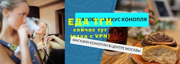 шишки Володарск