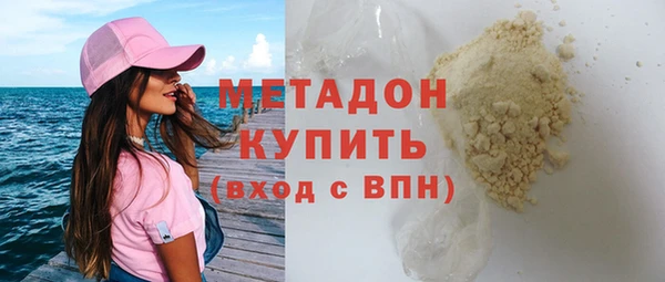 эйфоретик Волосово