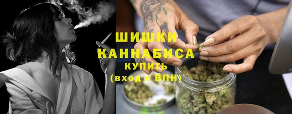 эйфоретик Волосово