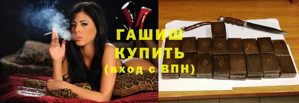 шишки Волоколамск
