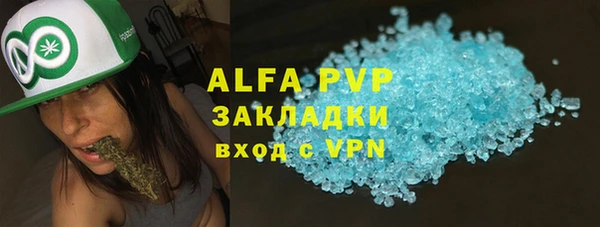 эйфоретик Волосово