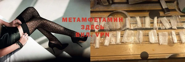 шишки Волоколамск