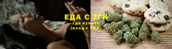 шишки Володарск
