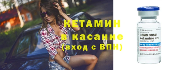 мяу мяу кристалл Верея