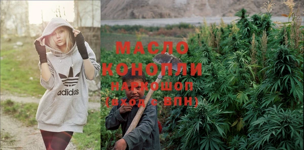 эйфоретик Волосово