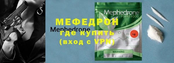 шишки Володарск