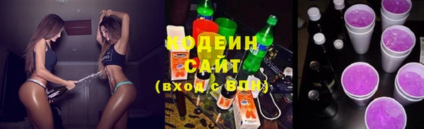 шишки Волоколамск