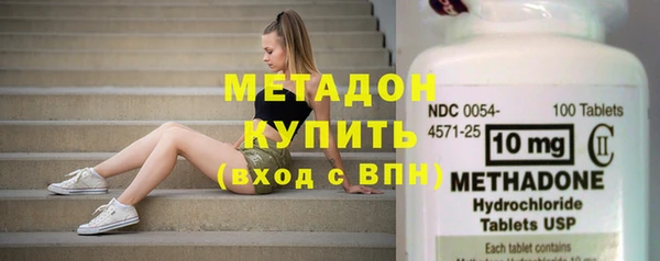 шишки Волоколамск