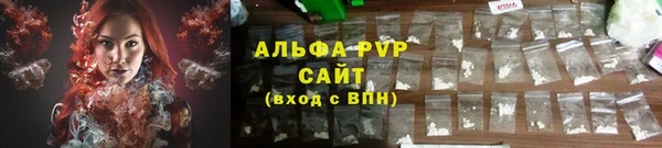 эйфоретик Волосово