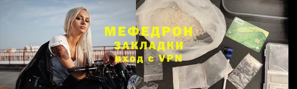 эйфоретик Волосово