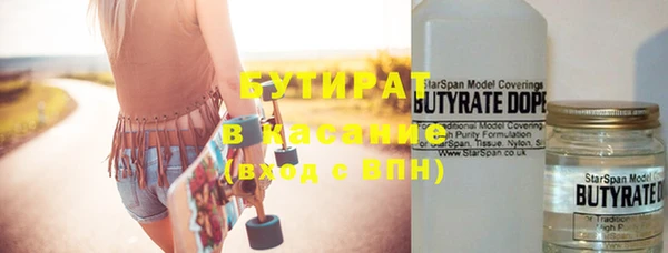 шишки Володарск