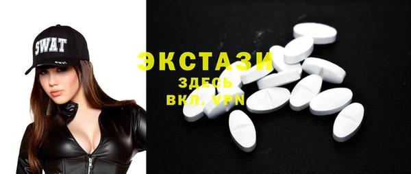 эйфоретик Волосово