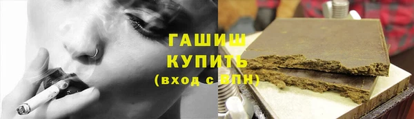 эйфоретик Волосово