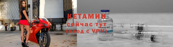 эйфоретик Волосово