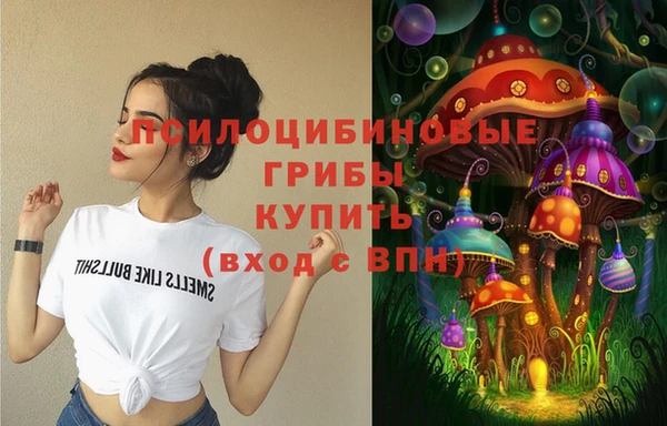 эйфоретик Волосово