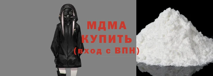 шишки Володарск