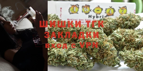 эйфоретик Волосово
