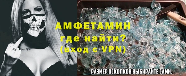 шишки Володарск