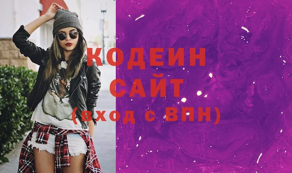 шишки Володарск