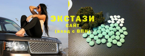 шишки Волоколамск