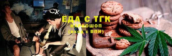 шишки Волоколамск