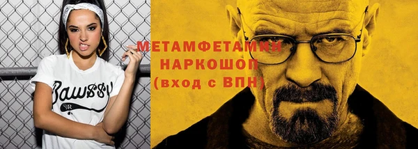 эйфоретик Волосово