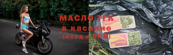 шишки Волоколамск