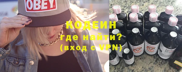 шишки Волоколамск