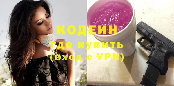 шишки Володарск