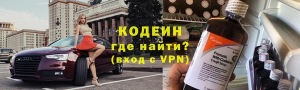 эйфоретик Волосово