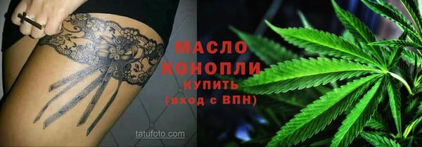 шишки Волоколамск