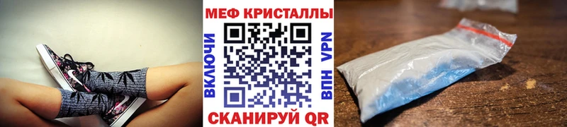 Меф mephedrone  Купить где  Новосиль 