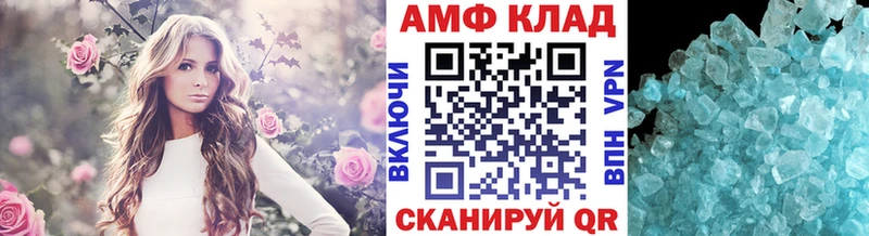 Купить закладки  Новосиль  Первитин пудра 