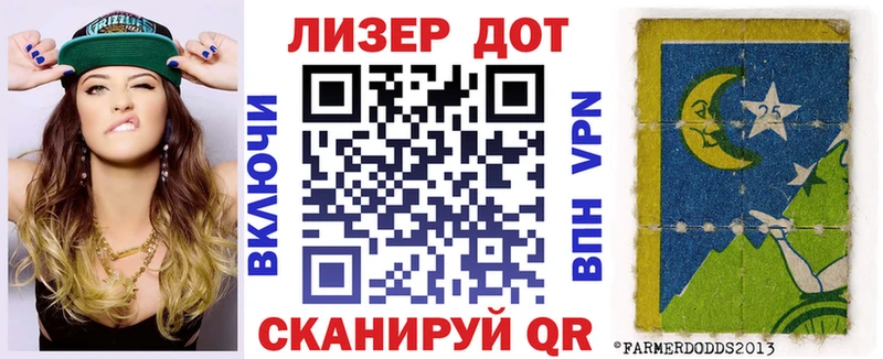 Купить  Новосиль  Марки 25I-NBOMe 1,5мг 