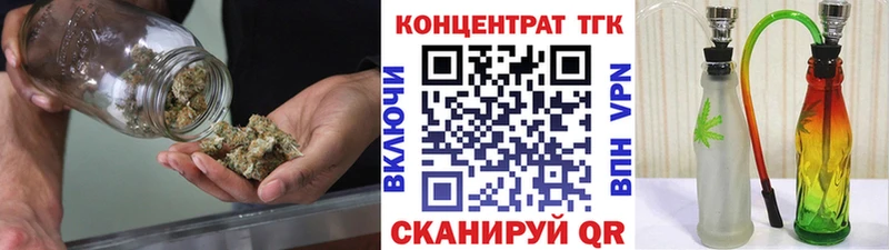 ТГК жижа  Купить  Новосиль 